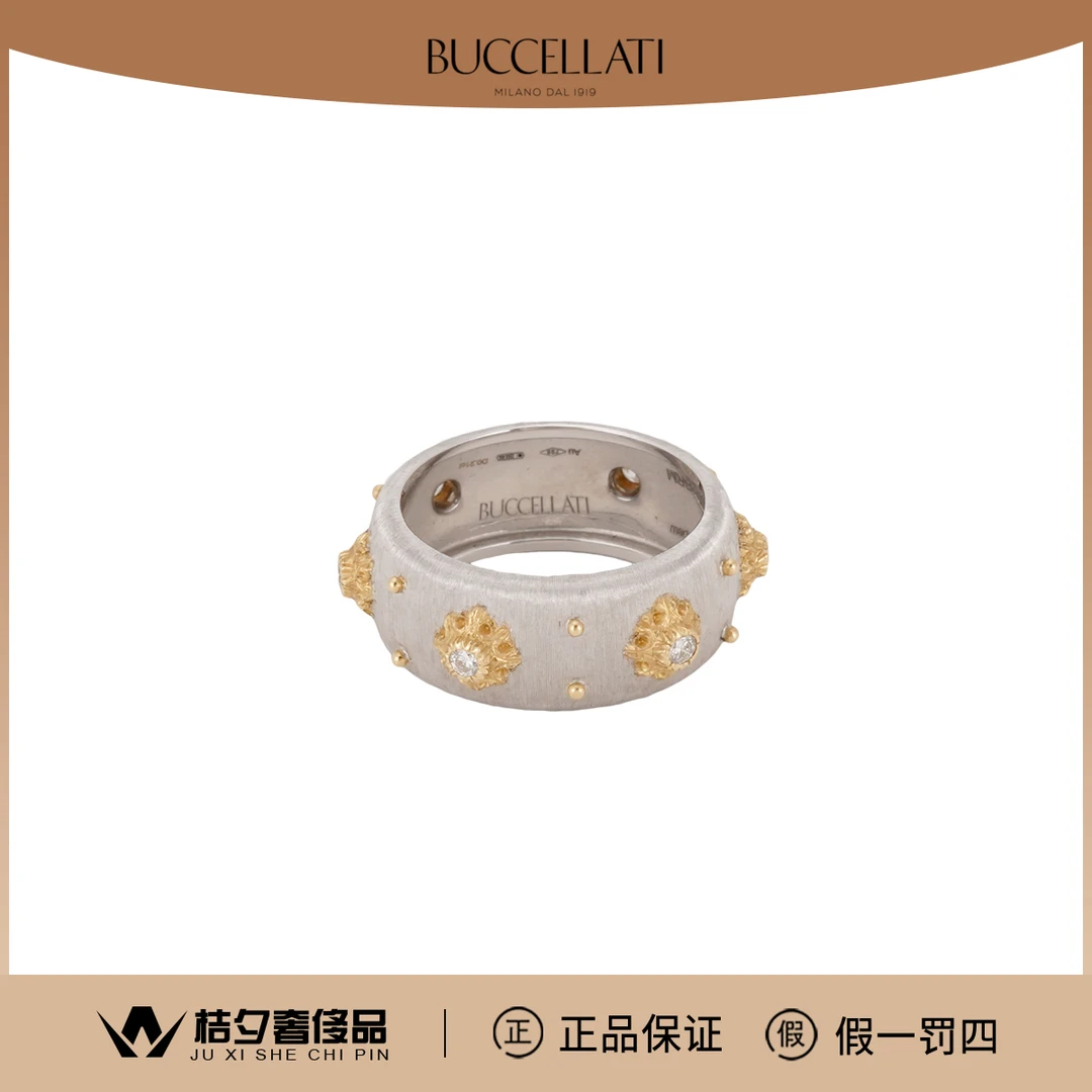 99新  Buccellati 布契拉提 macri 白金戒指/JLT007624