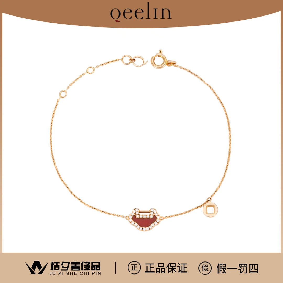 99新 Qeelin 麒麟 YYBPT2ERGRA手链/JLP016277