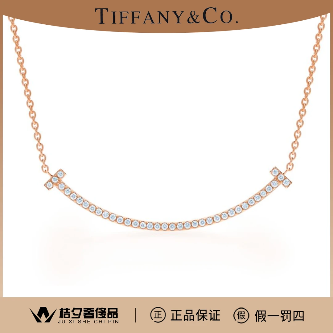 99新 Tiffany & Co./蒂芙尼 小/玫瑰金满钻/JL22009240
