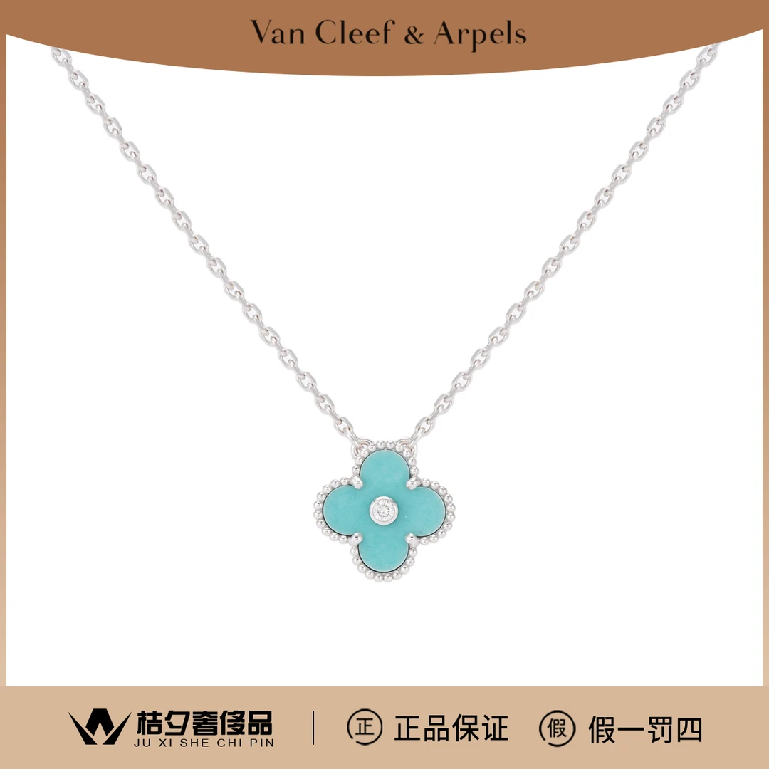 99新 梵克雅宝 四叶幸运系列 vcarp9ru00 薄荷绿项链/JLT006855