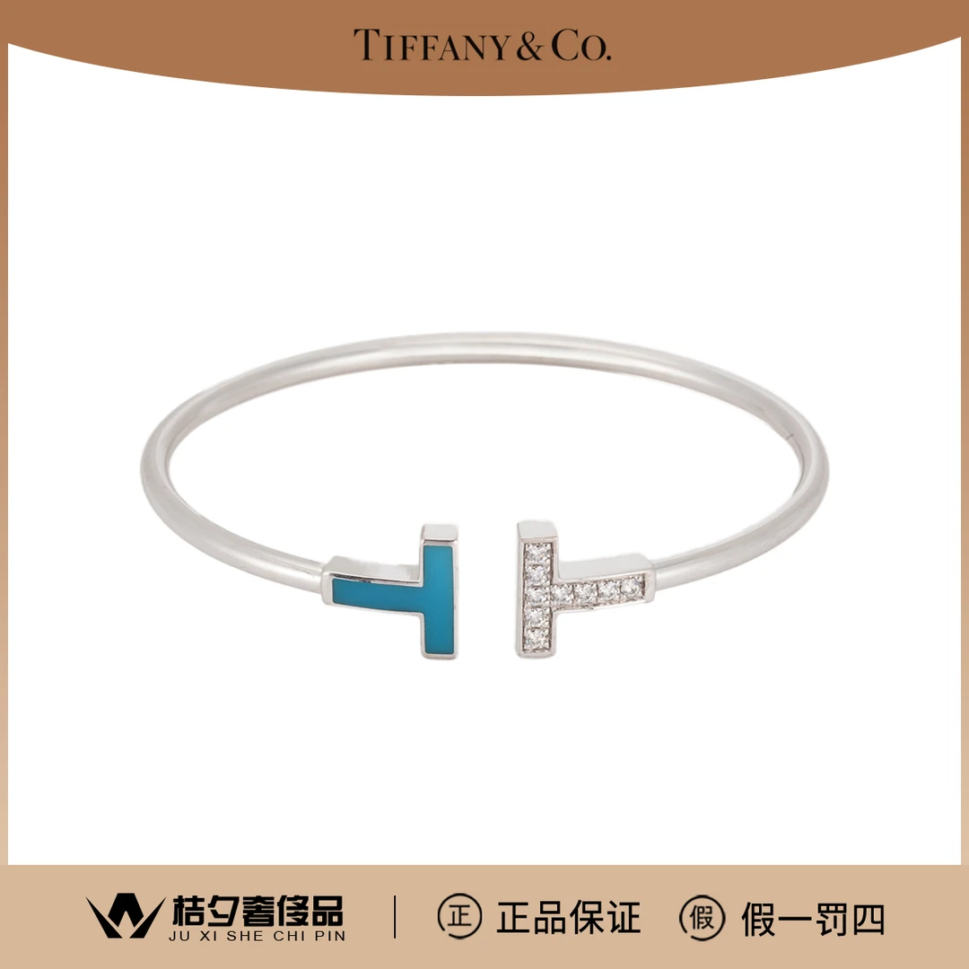 99新 Tiffany & Co./蒂芙尼 T 系列 半钻半绿松石手镯/JLP014654