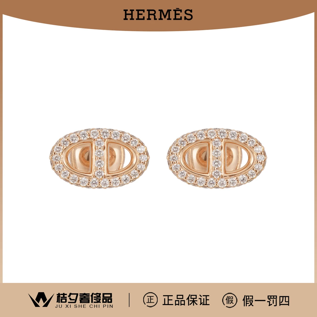 99新 Hermes/爱马仕 Farandole h221516b猪鼻子耳钉/JLT007496