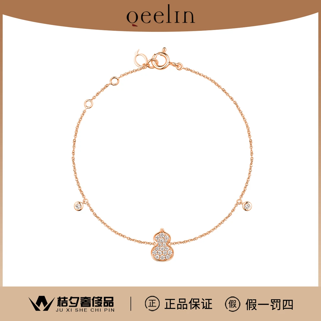 99新 Qeelin 麒麟 Petite Wulu WUBPT9ARGDI手链/JLP013624