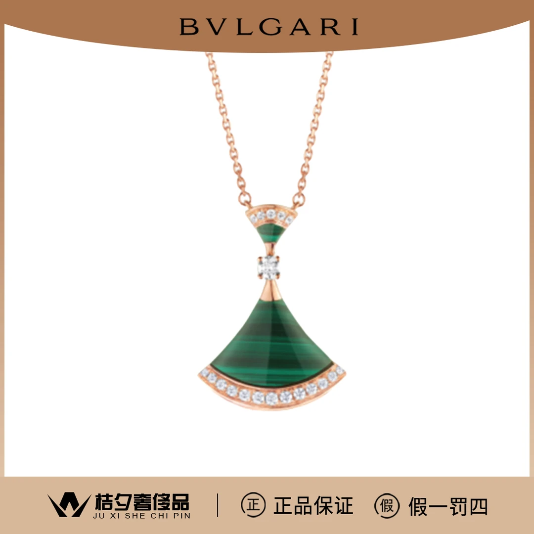 99新 BVLGARI/宝格丽 DIVAS 351143大绿裙项链/JLT007400