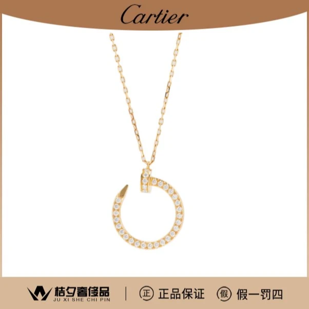 99新 Cartier/卡地亚 Juste un clou项链B7224511/JLP007514