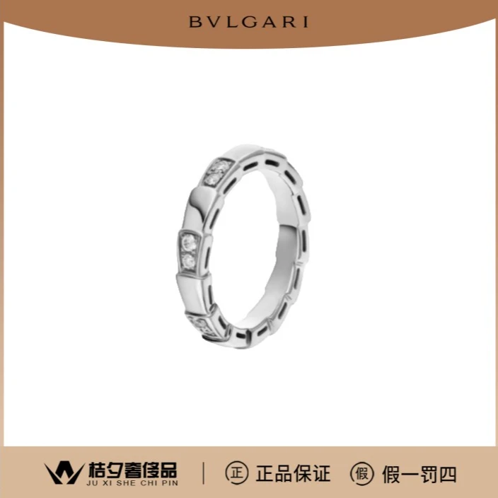99新 BVLGARI/宝格丽 AN857898单圈间钻18k白金蛇戒/JLP010323