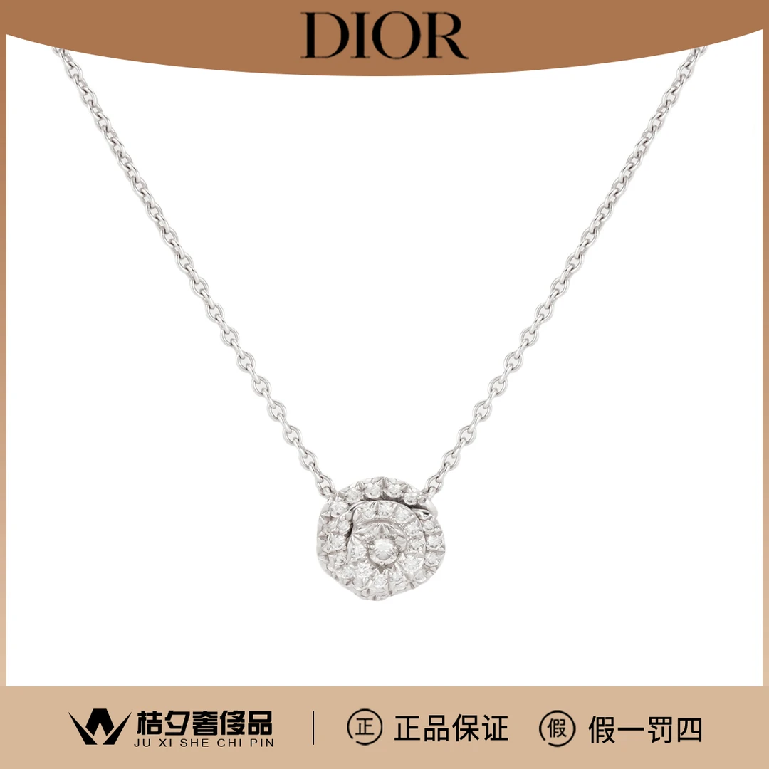 99新 DIOR/迪奥 Rose Dior Couture 白金18K项链/jlt007361