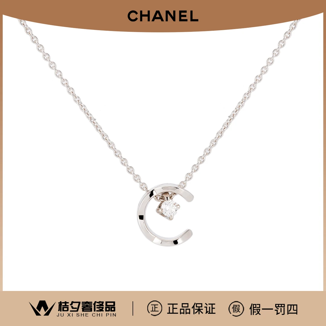 99新 Chanel/香奈儿 coco crush j12104项链/JLT007043