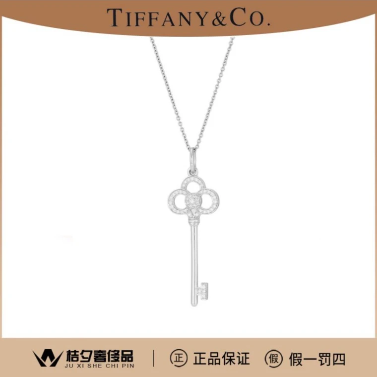 99新 Tiffany & Co./蒂芙尼 Keys皇冠钥匙吊坠/JL22010237