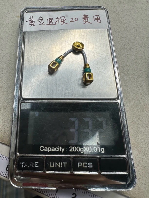 足金定制版配饰背云