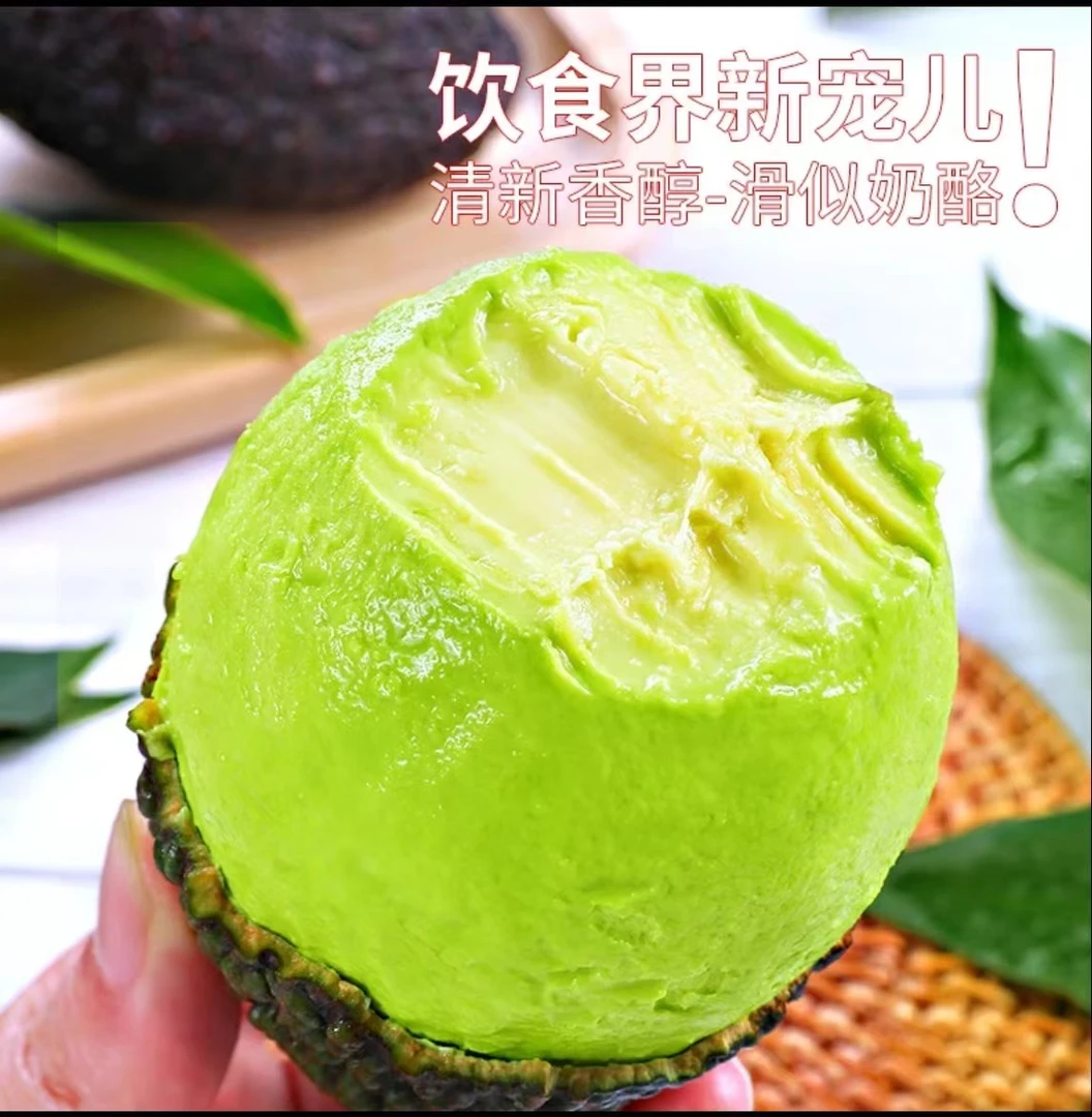 【精选高山一级】正宗云南哈斯牛油果冰糖心绵密新鲜孕妇辅食当季