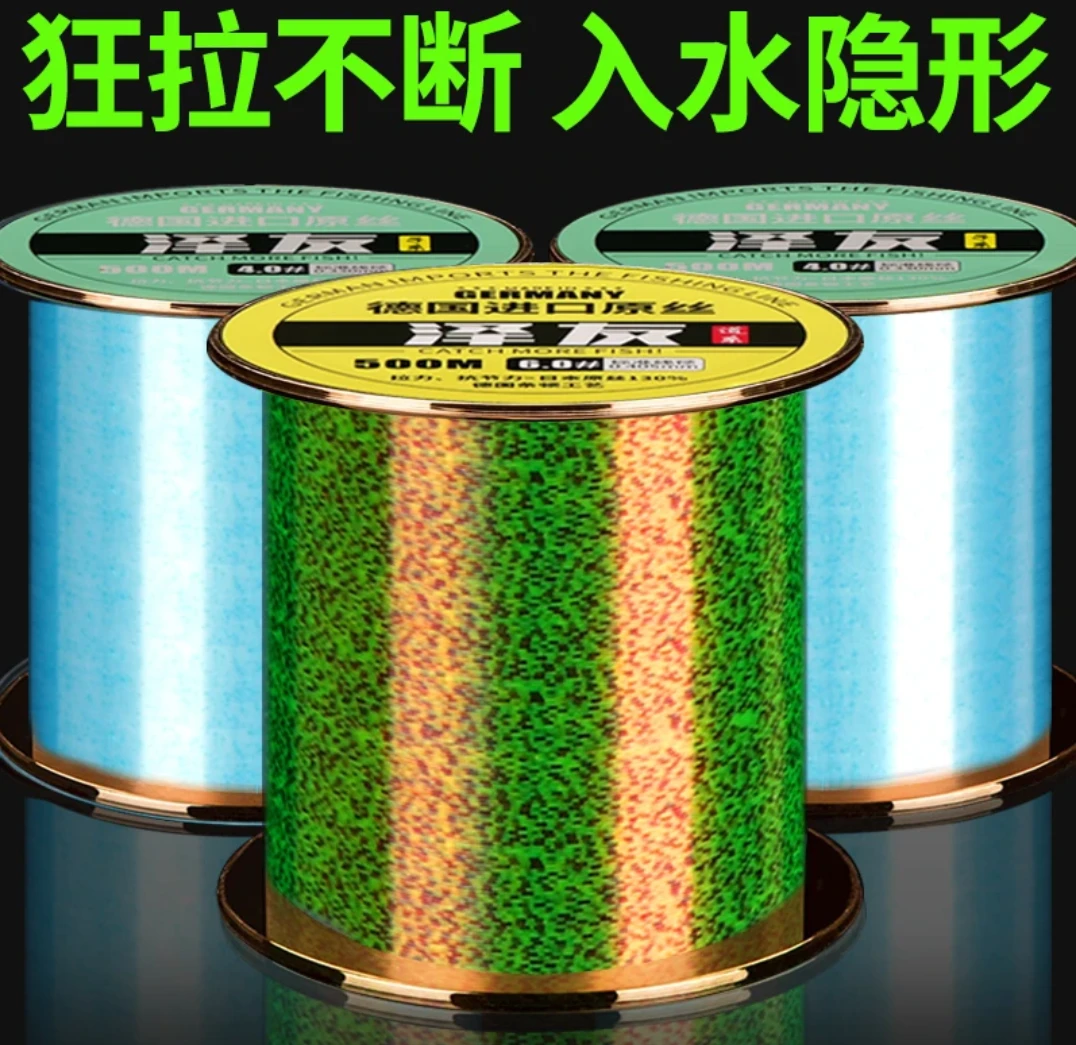 挑逗法柔软尼龙线冬季路亚专用精品鱼线进口正品超强拉力不打卷