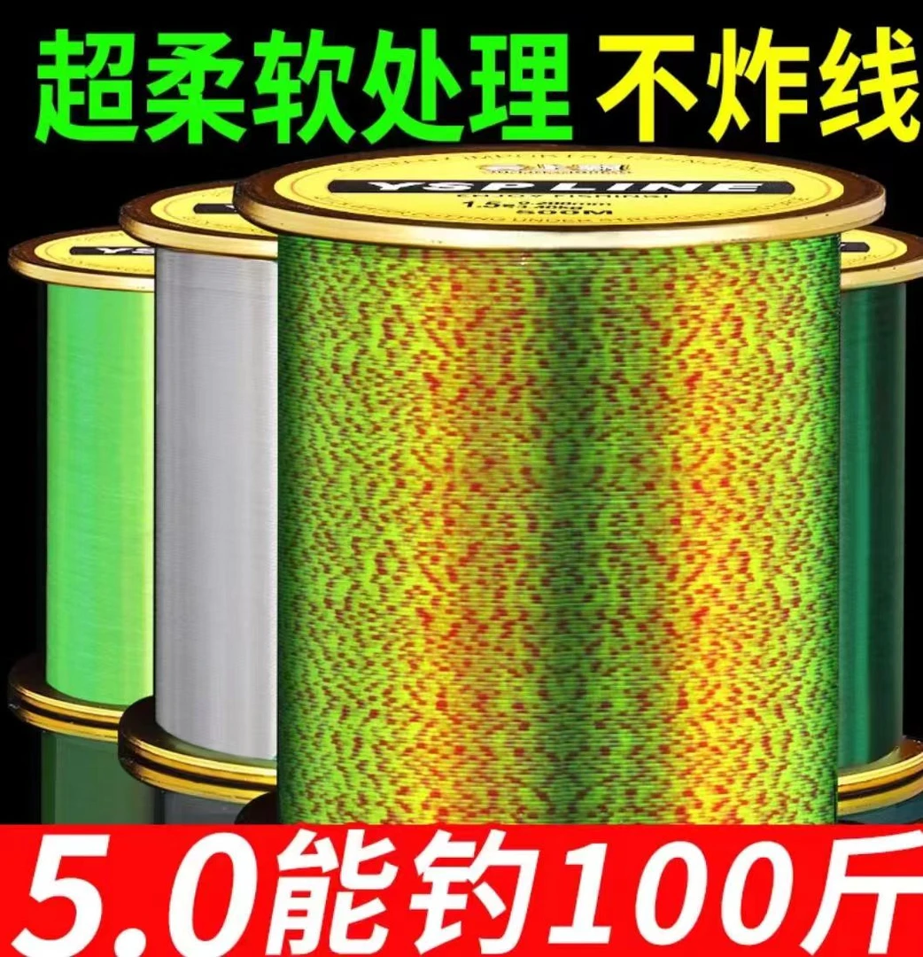 挑逗法尼龙线防打卷超柔斑点钓鱼线主线正品超强拉力路亚尼龙线