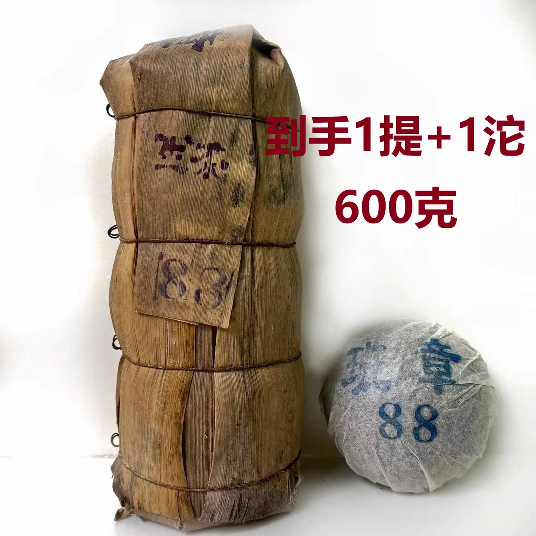 88班章老生沱云南普洱茶老生茶到手600克支持免费试喝100克PDSCC