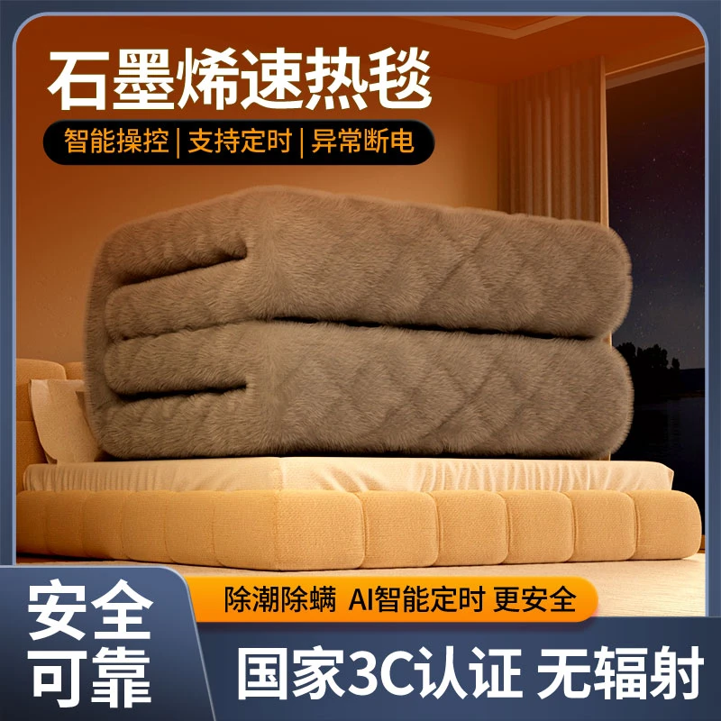 红豆HongDou电热毯双人家用安全毛毯电褥子智能双控调温官方店铺