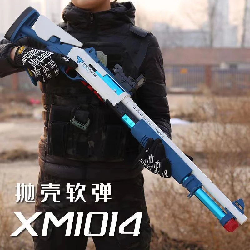 S686软弹枪玩具枪吃鸡射击散弹抛壳霰弹枪男孩8-16岁高档玩具礼物