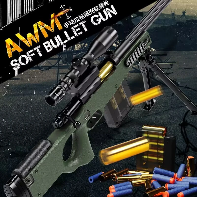 超大号AWM手动拉栓软弹枪大号狙击软弹枪98K儿童玩具男孩生日礼物