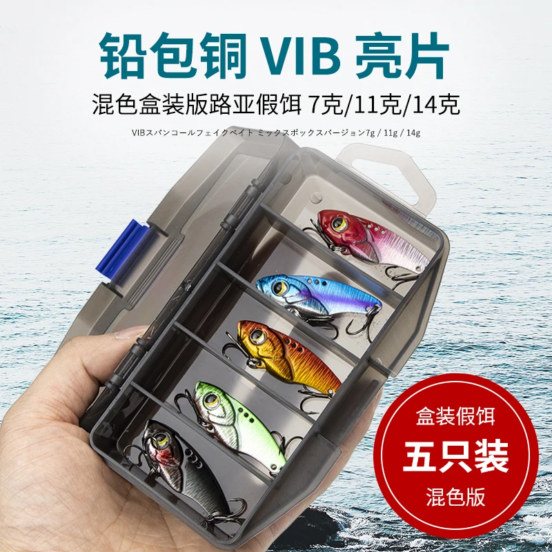 黑鲷精工路亚假饵VIB