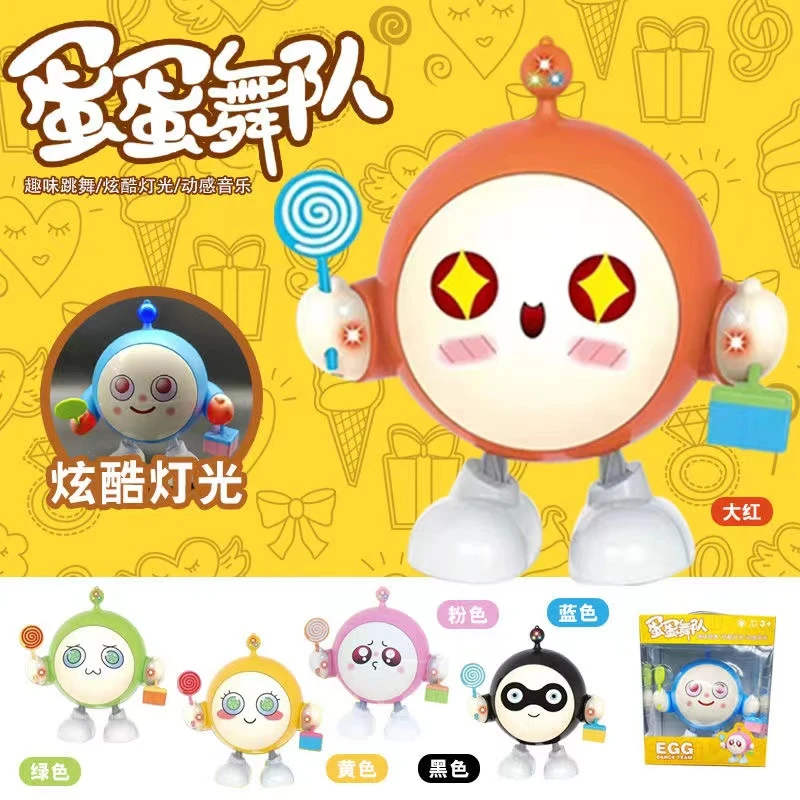 蛋蛋舞队趣味跳舞玩具