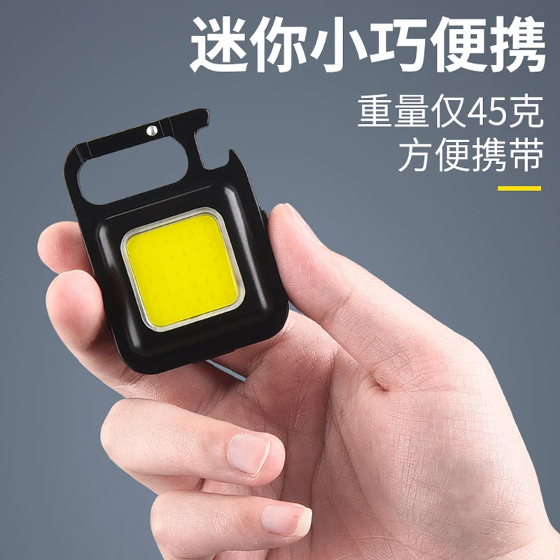 户外多功能便携式迷你小夜灯带钥匙扣应急灯LED照明灯