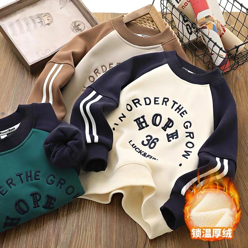 男童加绒卫衣2023秋冬季新款儿童圆领套头衫中大童一体绒洋气韩版