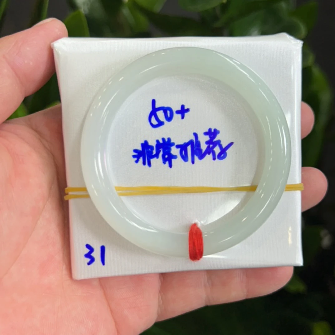 缅甸翡翠手镯圆条31号