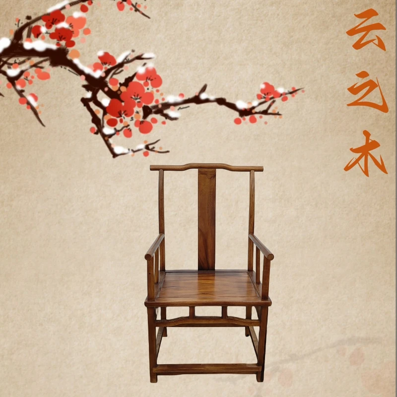 胡桃木高背主椅新中式实木茶椅简约靠背椅餐椅桌椅书椅圈椅家用