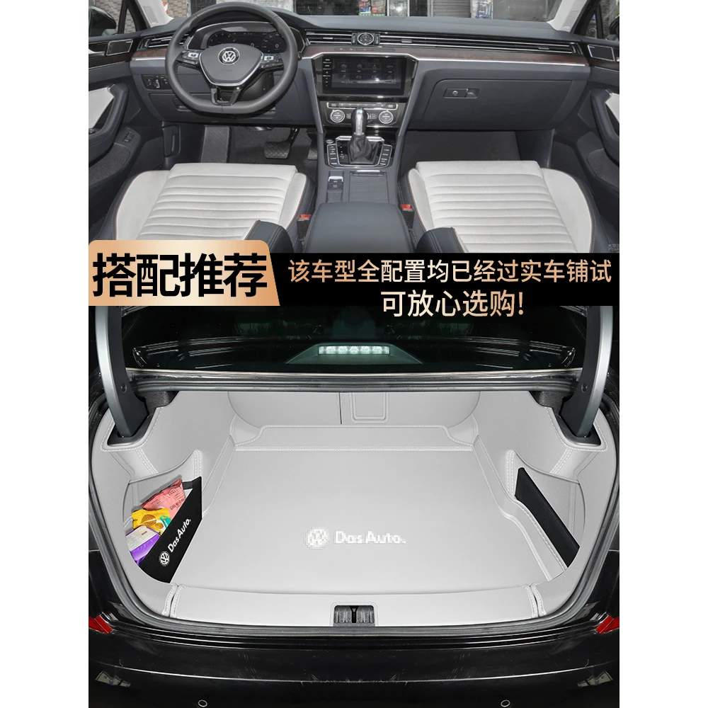 适用于大众迈腾后备箱垫全包围25款迈腾330豪华版b7b8尾箱垫