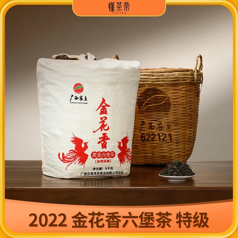 懂茶帝黑茶六堡茶特级金花香茂圣六堡茶2022年凤萝特级六堡5000g