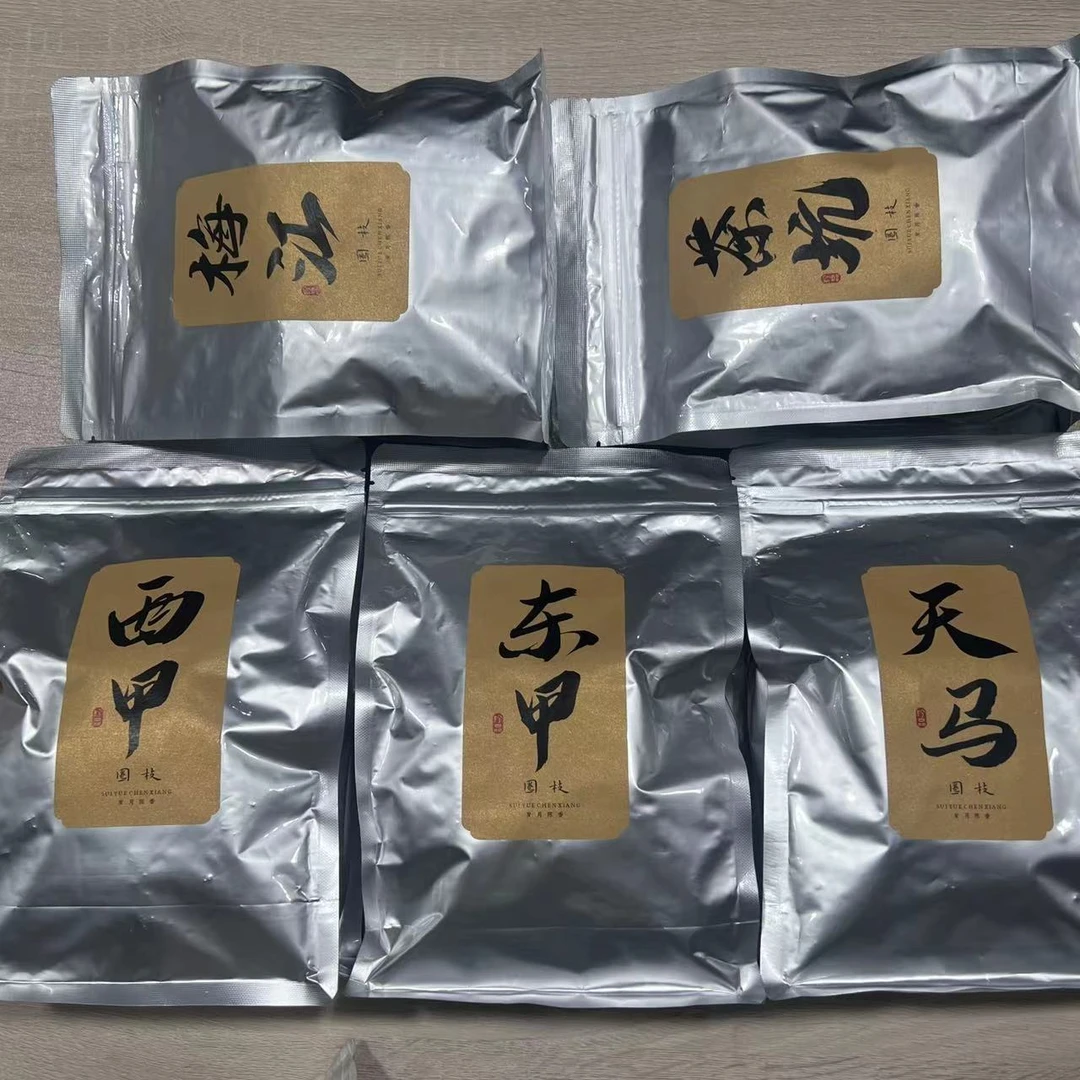 懂茶帝-新会陈皮2020年五大产区圈枝标本装各100g/袋