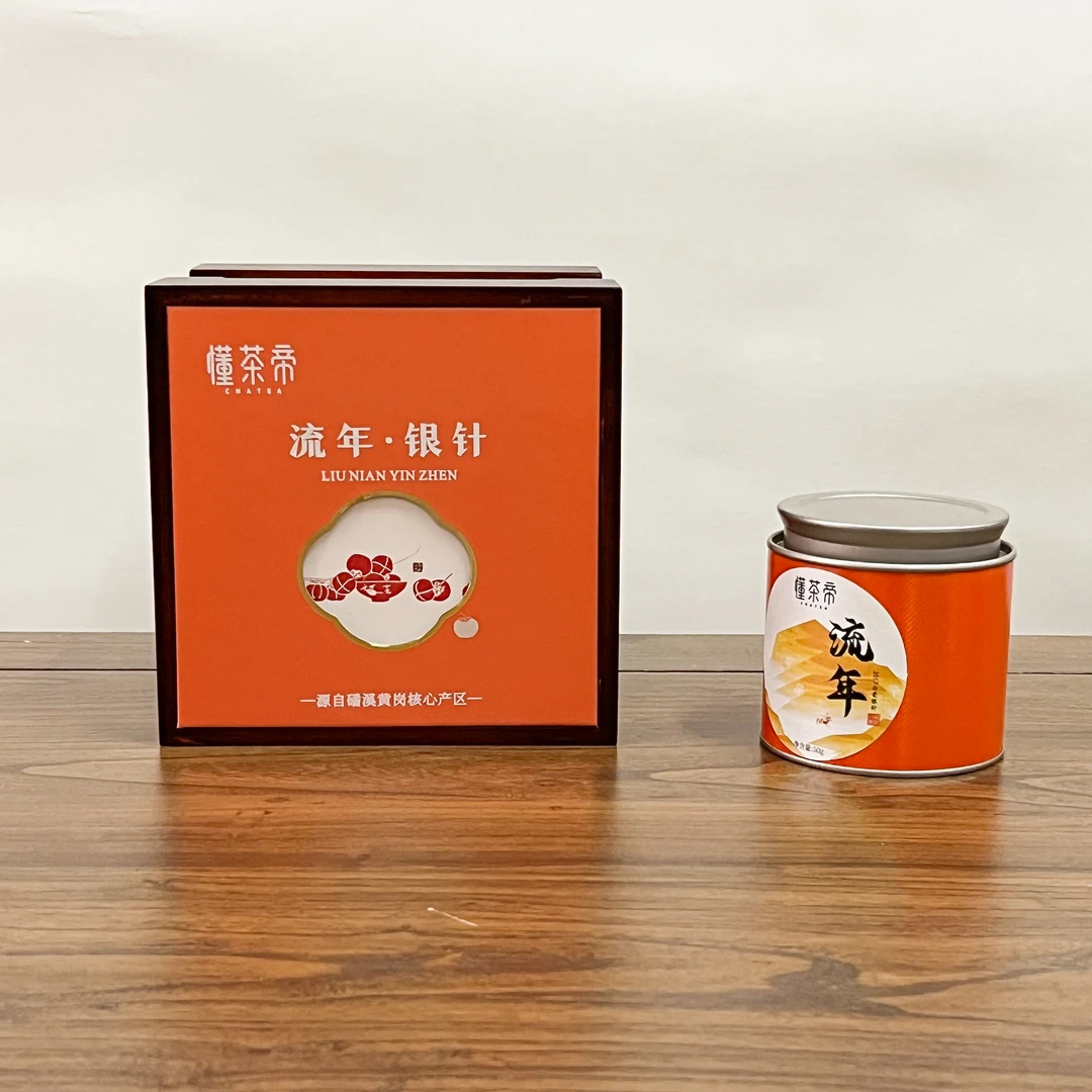 懂茶帝-磻溪黄岗2017年流年.白毫银针散茶50g罐/250g盒