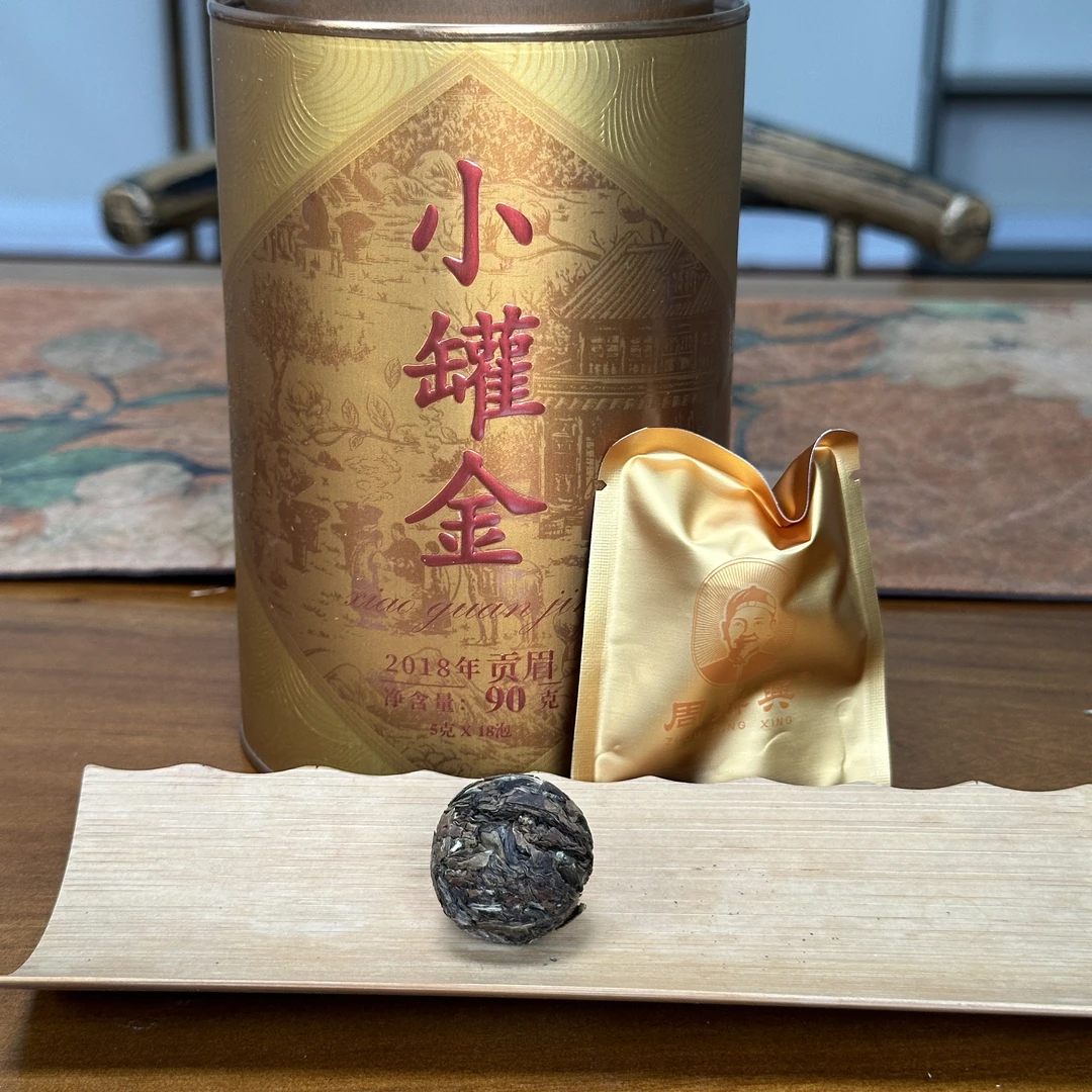 懂茶帝-福鼎白茶2018年贡眉小罐金5g*18泡