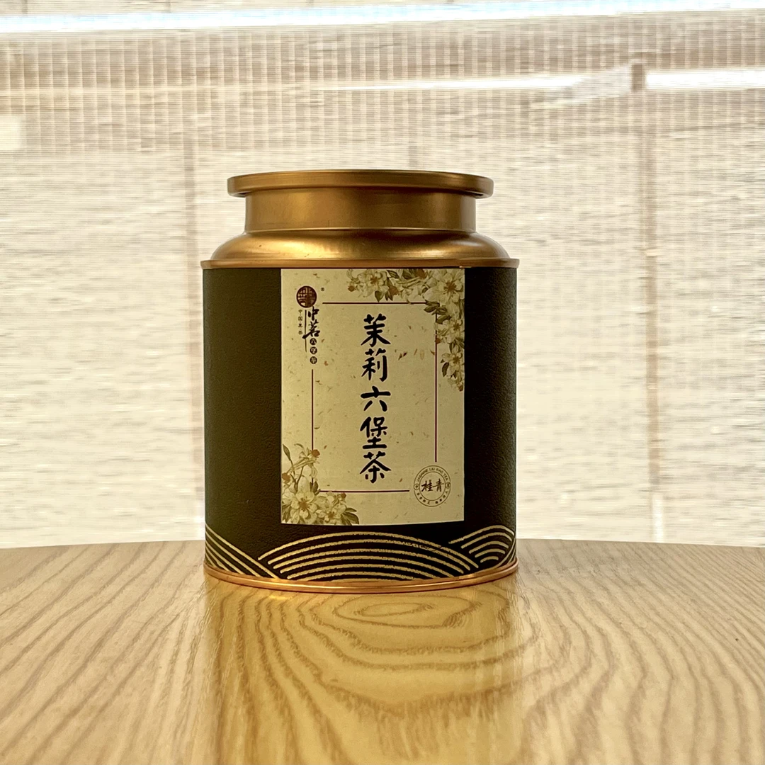 懂茶帝-茉莉六堡茶创新金奖2018年一级六堡（150g)