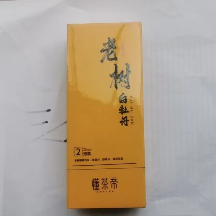 懂茶帝-2023年老树白牡丹10g