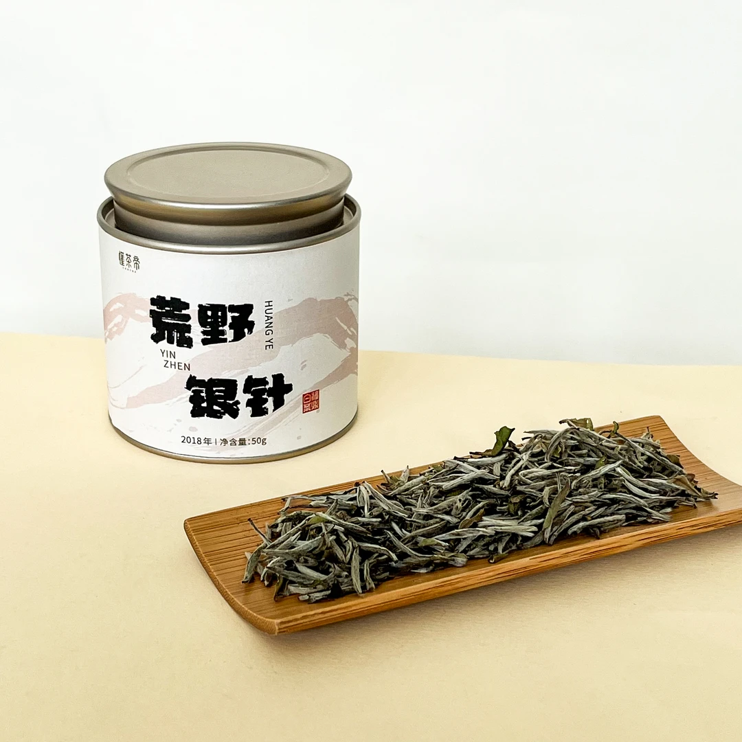懂茶帝白毫银针福鼎白茶2018年老白茶高山茶吴洋山荒野银针50g装