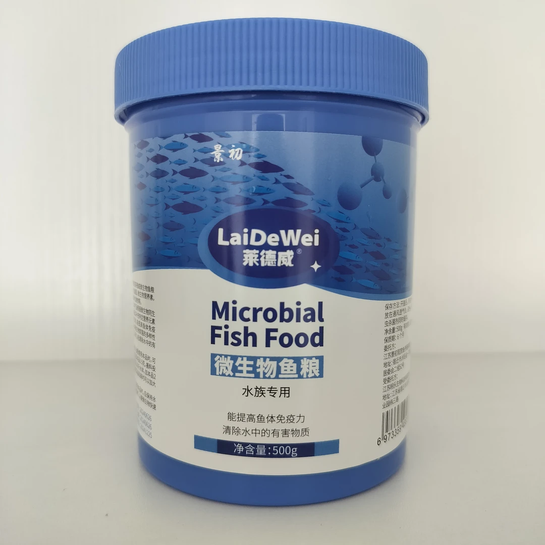 微生物型鱼粮500g