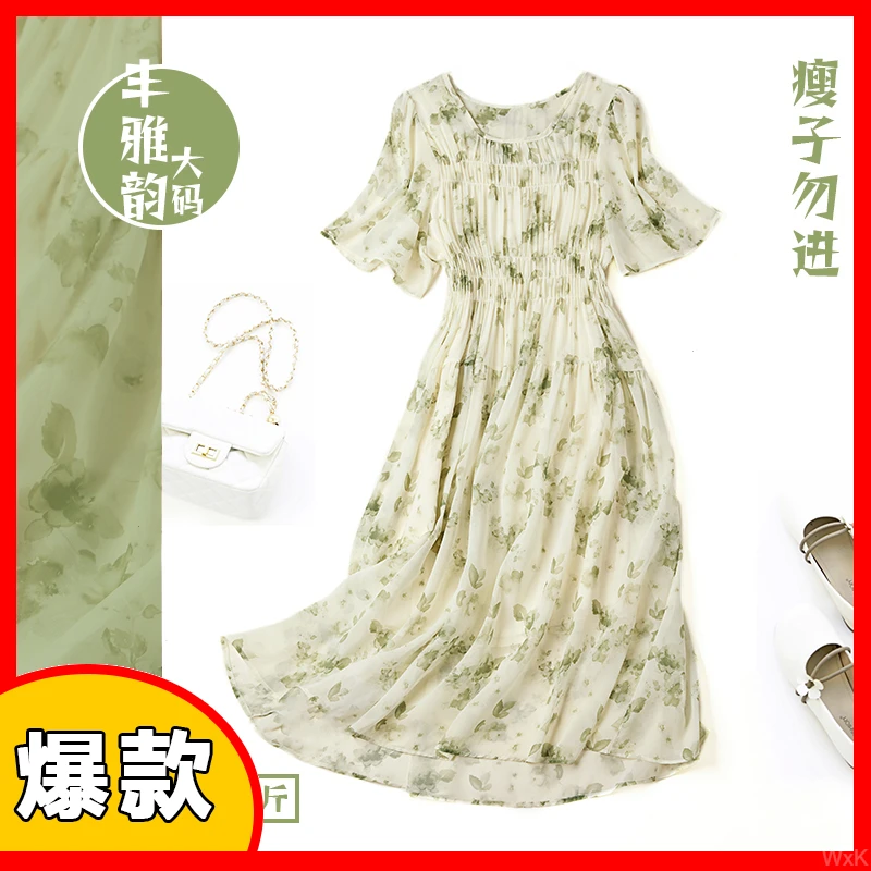 丰遮肉手工定制清新韵中长裙显瘦气质彩色雅大码【松紧腰优雅】搭配