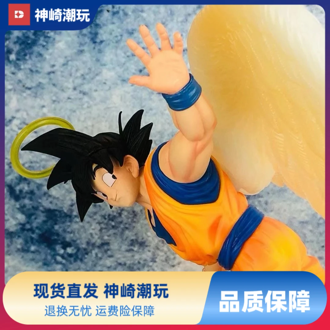 七龙珠系列挥手再见天使悟空28CM带翅膀GK手办礼物模型摆件