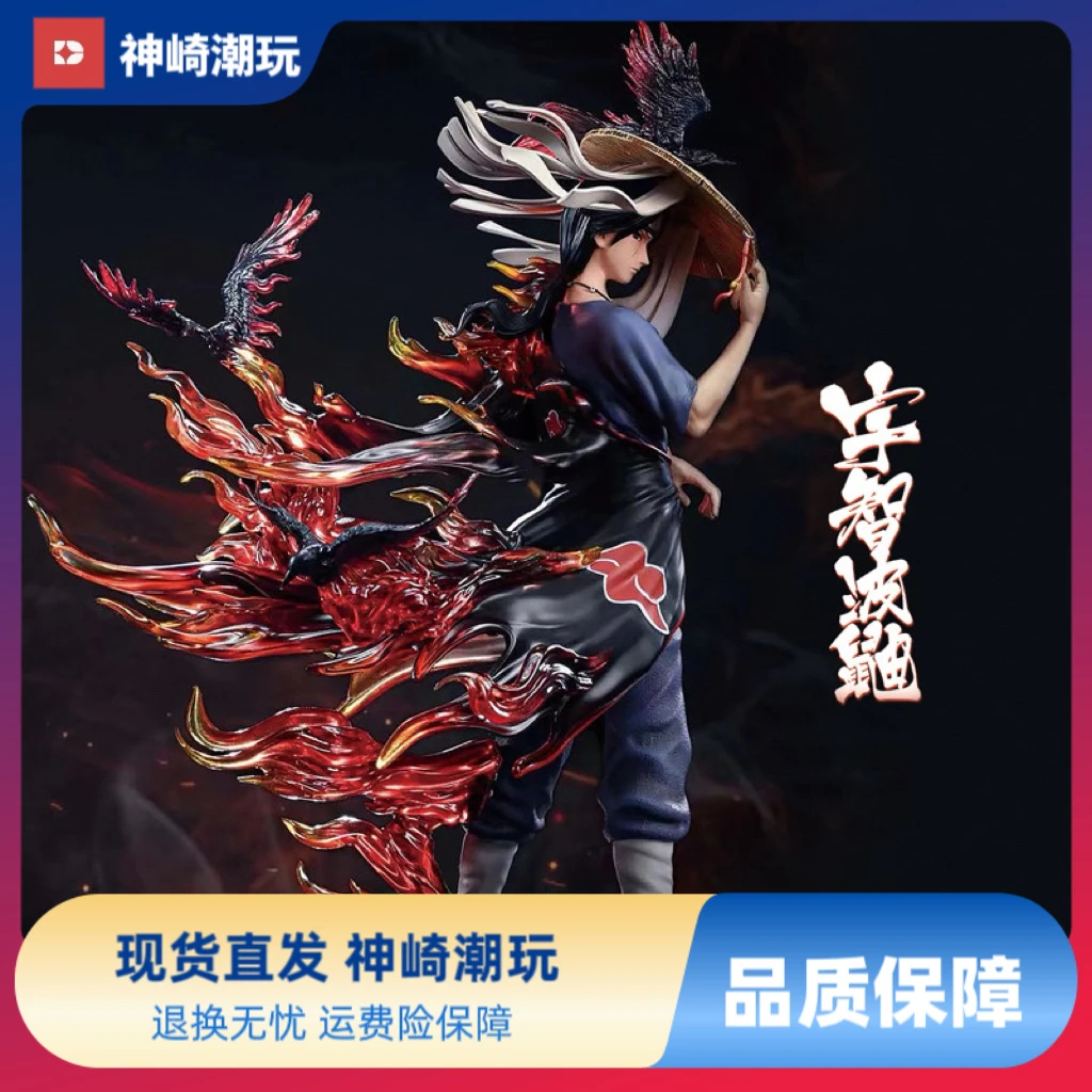 火影忍者系列MRJ乌鸦鼬晓组织宇智波鼬扶帽手办场景模型