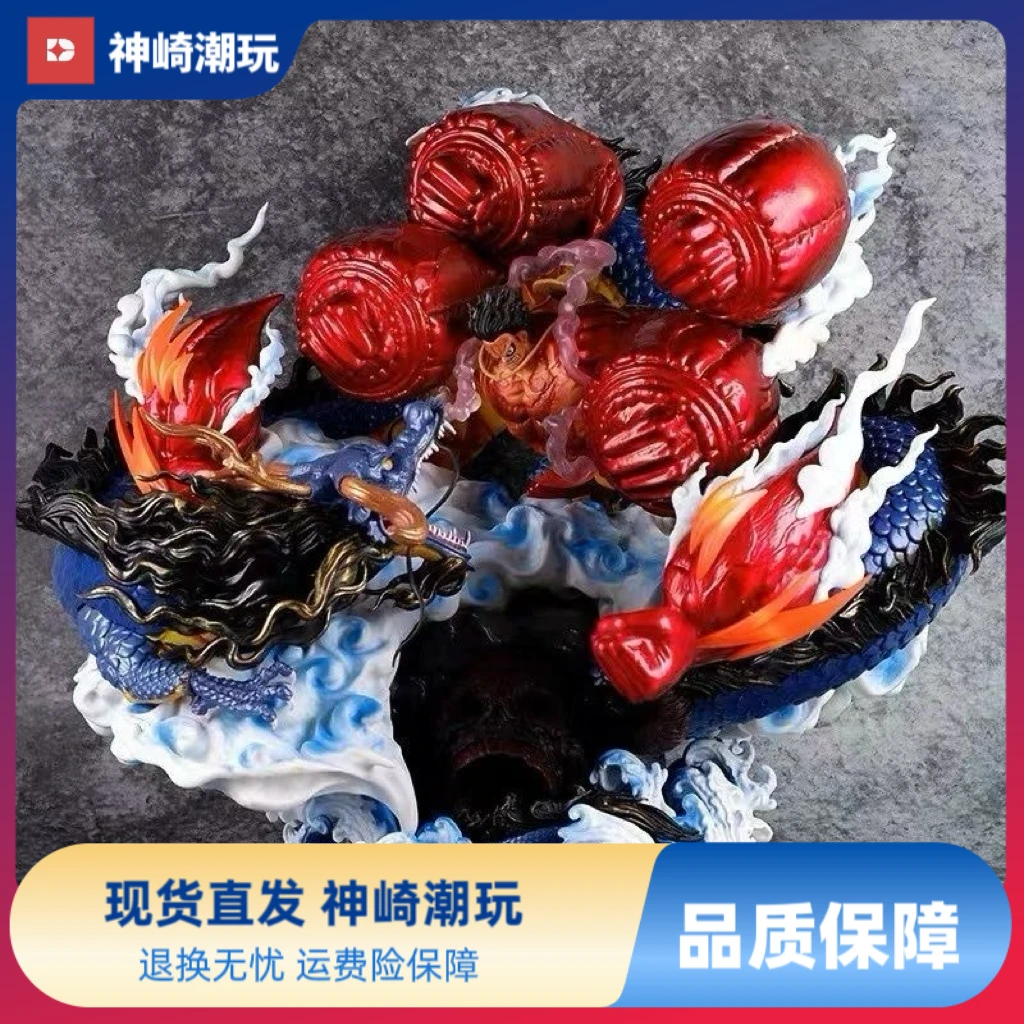 海贼王  路飞决战凯多 优质版手办模型摆件