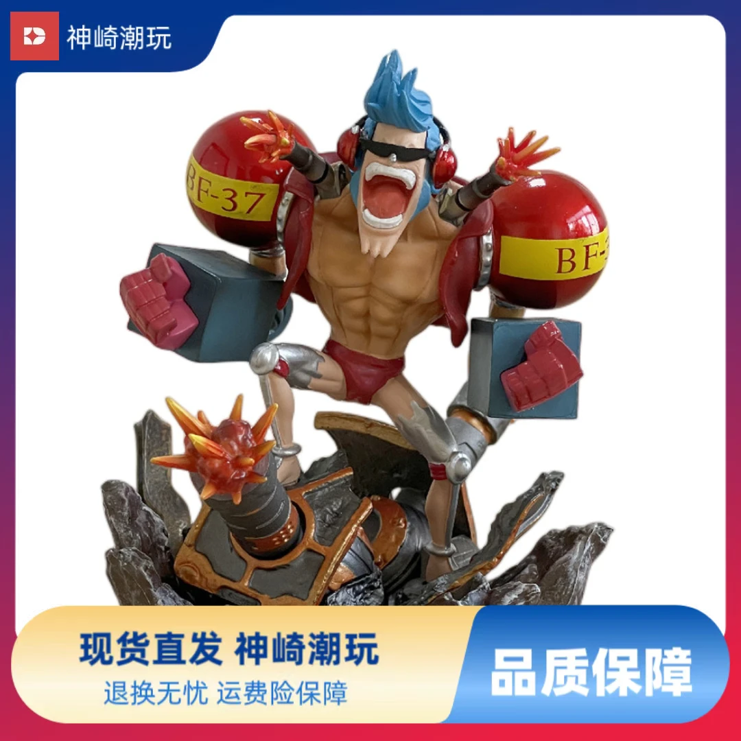 海贼王手办G5弗兰奇 草帽海贼团 战斗场景动漫手办潮玩模型摆件
