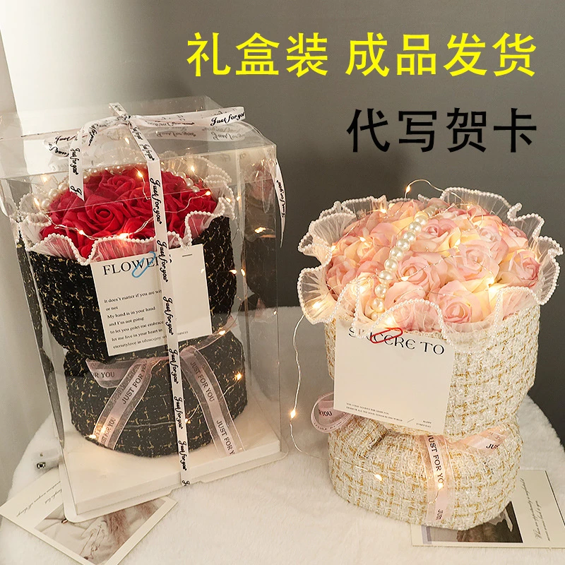 七夕情人节礼物送女朋友闺蜜老婆女友女生生日礼物永生玫瑰花礼盒