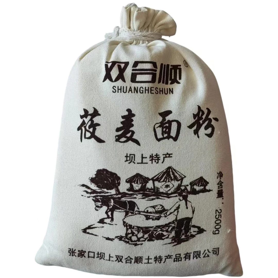 涿鹿山南爱心特产 坝上莜面