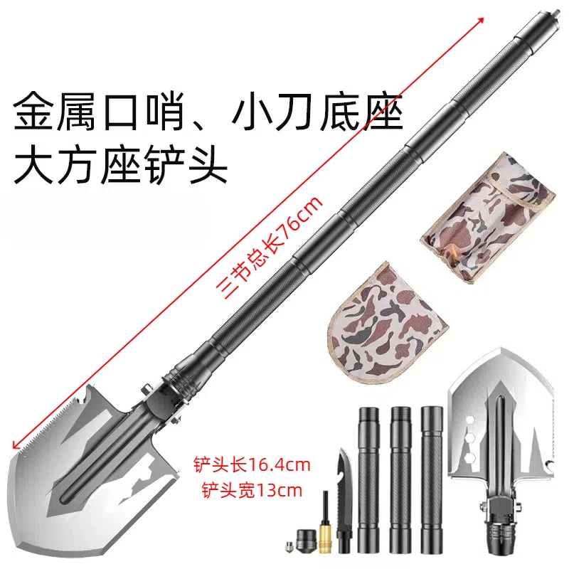 大方座实用工兵铲多功能铲子兵工铲野营露营铲钓鱼户外户外工兵铲