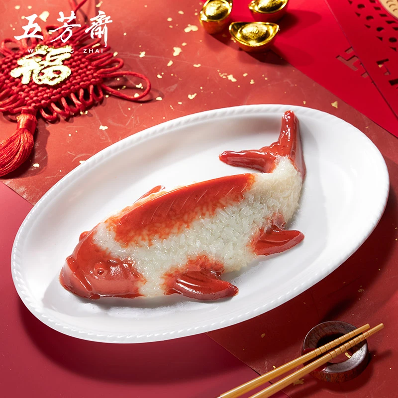 五芳斋年年有鱼碗装八宝饭特产糯米饭坚果红豆沙食品速食方便米饭