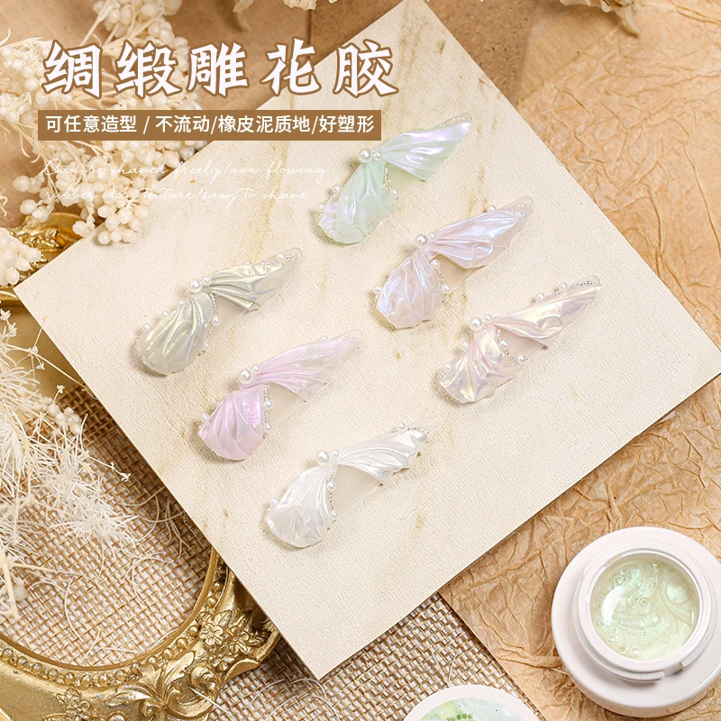 莫卡琦 美甲新品珠光雕花胶软糖胶质地冰花款非免洗小罐装甲油胶