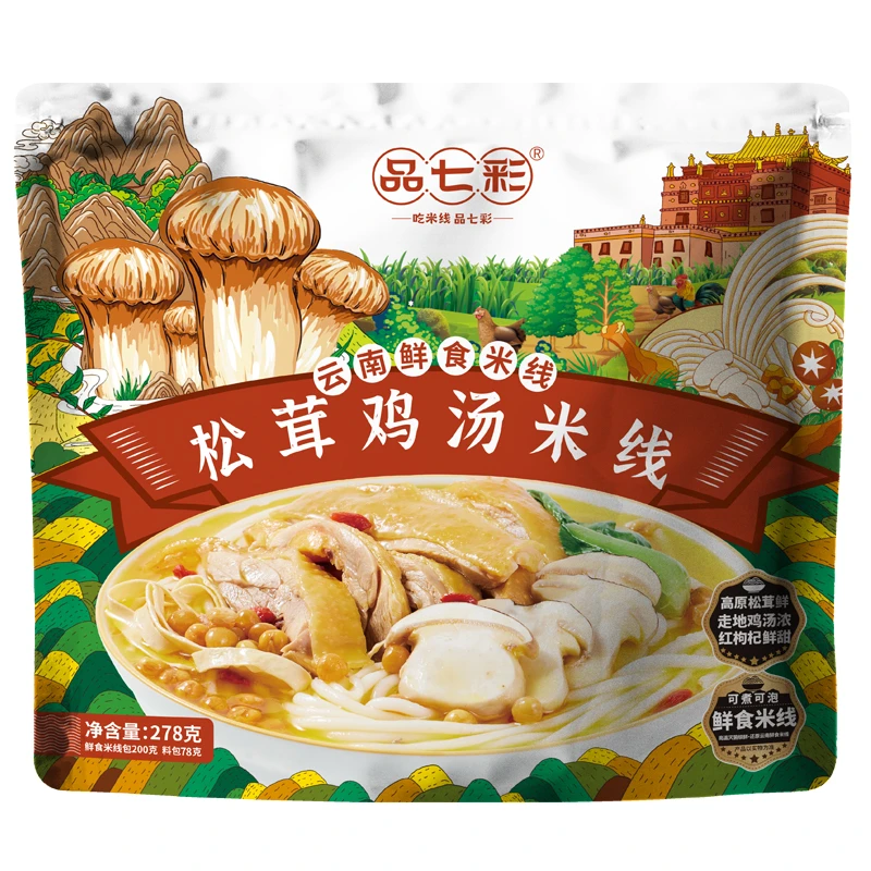 正宗云南鸡汤米线鲜甜美味配料加倍