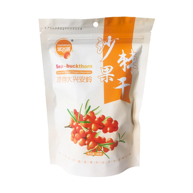 【福袋】蓝百蓓大兴安岭沙棘果干100g
