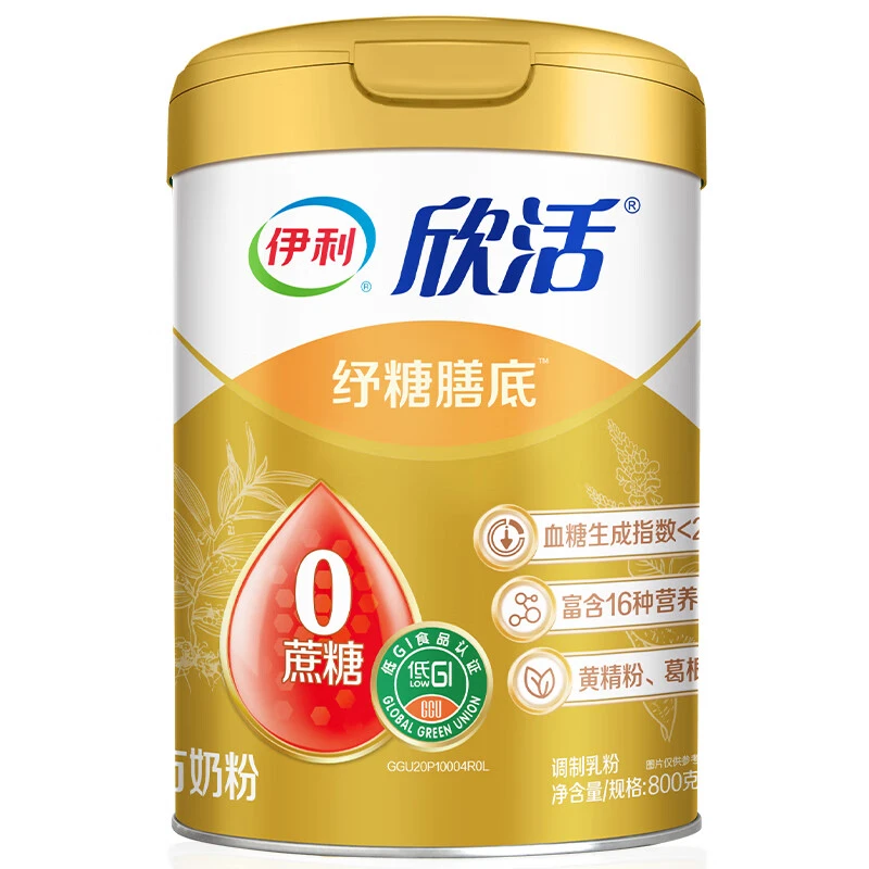 伊利欣活 中老年纾糖膳底奶粉800g 送礼送长辈老年人70岁纾糖配方