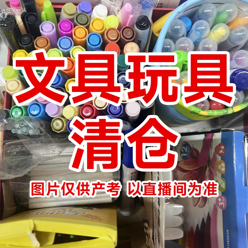 【A240】小学 微瑕/旧版福利书
